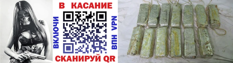 Продажа наркотиков Арсеньев Альфа ПВП  КОКАИН  Гашиш  Марихуана 