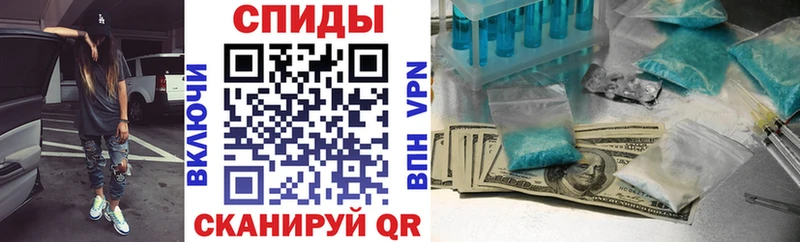 Амфетамин VHQ Арсеньев