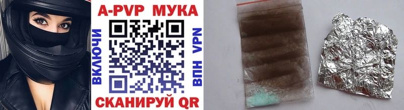 APVP СК КРИС  Арсеньев 