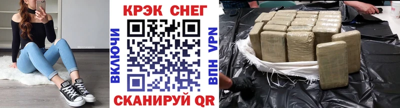 OMG рабочий сайт  Арсеньев  КОКАИН FishScale 