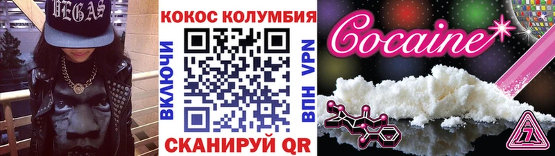 КОКАИН 97% Арсеньев