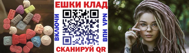 ЭКСТАЗИ mix  darknet как зайти  Арсеньев  mega ссылки 