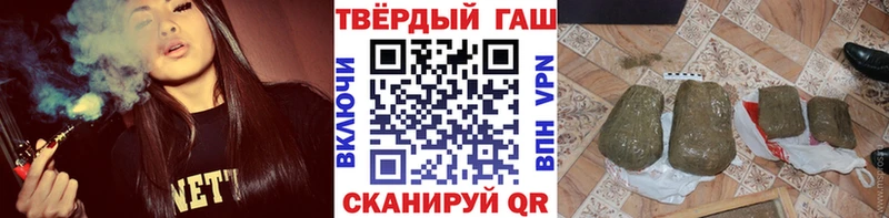 ГАШ Premium  гидра маркетплейс  Арсеньев  магазин продажи  