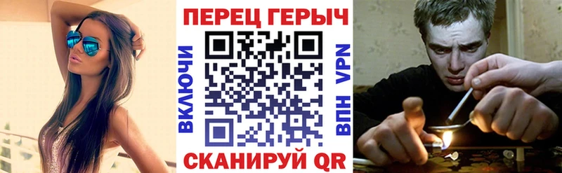 Героин хмурый  Арсеньев 