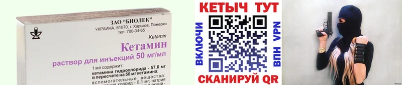 Кетамин ketamine  даркнет сайт  даркнет как зайти  Арсеньев 