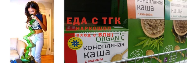 тгк Арсеньев