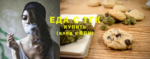 стаф Покровск