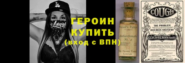 твердый Армянск