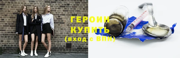 твердый Армянск