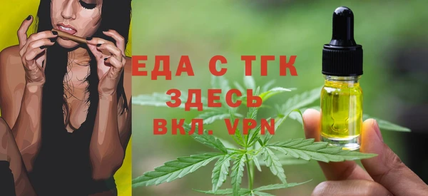 твердый Армянск