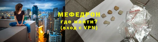 твердый Армянск