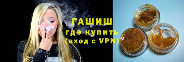 тгк Арсеньев