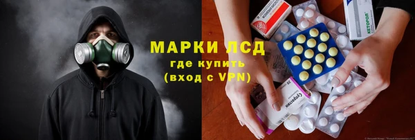 первитин Покачи