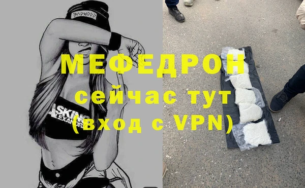 твердый Армянск