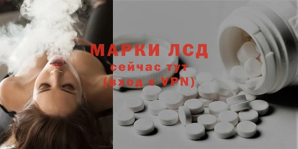 тгк Арсеньев