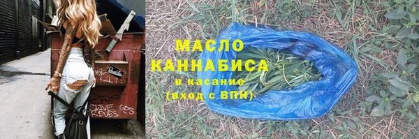 твердый Армянск