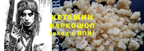 прущая мука Аркадак