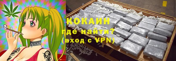 прущая мука Аркадак