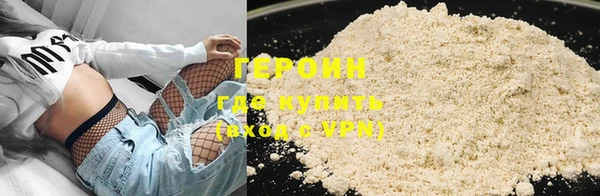 твердый Армянск