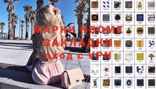 прущая мука Аркадак