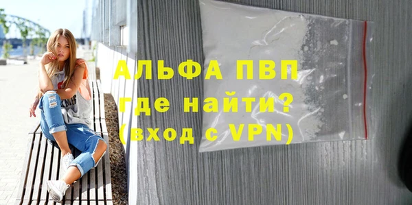твердый Армянск
