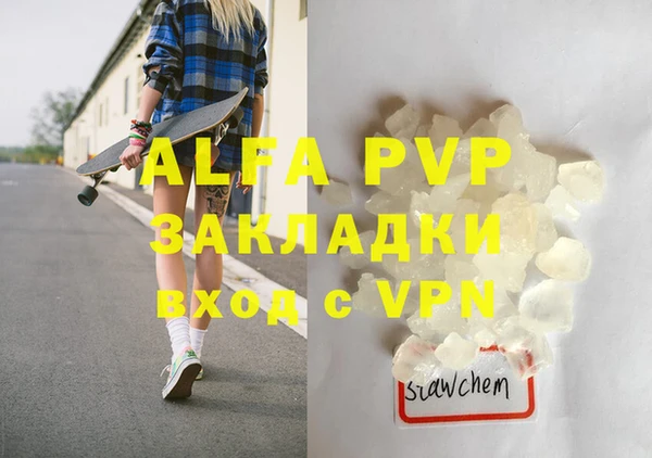 тгк Арсеньев