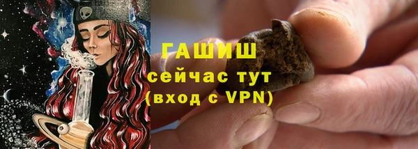 тгк Арсеньев