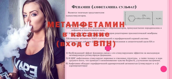 тгк Арсеньев