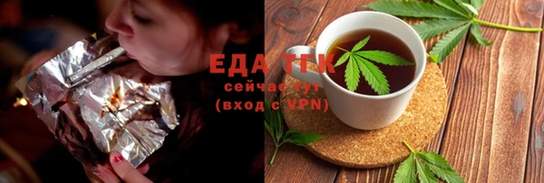 прущая мука Аркадак