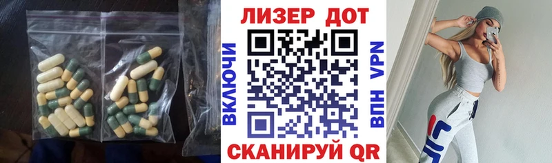 Лсд 25 экстази ecstasy  Арсеньев 