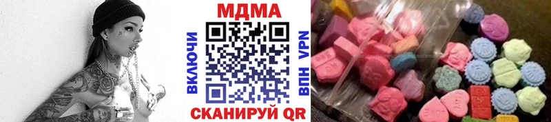 МДМА VHQ  закладки  Арсеньев 