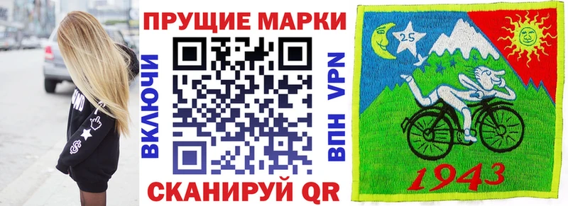 блэк спрут рабочий сайт  Арсеньев  Наркотические марки 1,5мг 