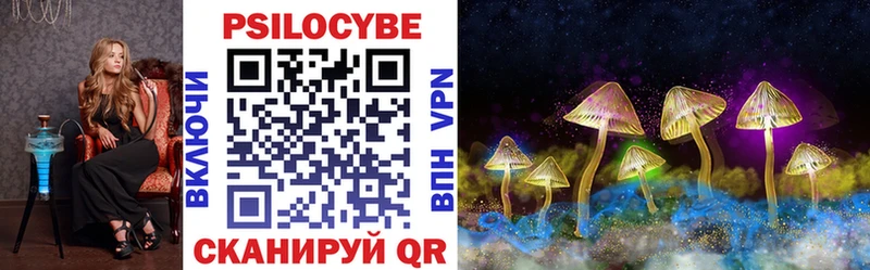 Псилоцибиновые грибы Cubensis  где можно купить   ОМГ ОМГ как зайти  Арсеньев 